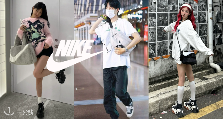 Nike,低至5折