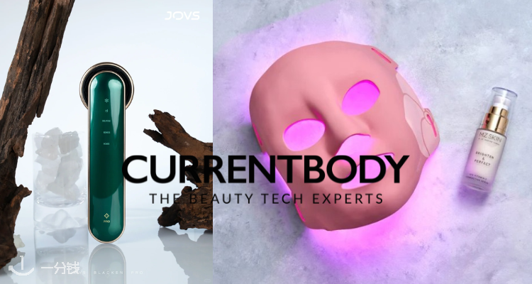 CurrentBody,低至5.9折