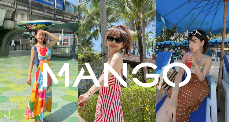 MANGO,低至3折
