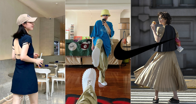 Nike,低至5折