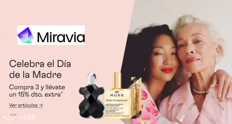 Miravia,低至2.4折