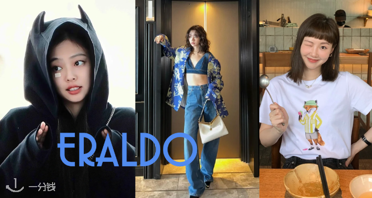 Eraldo,全场6.5折