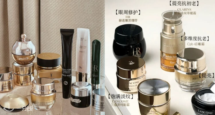 Parfumdreams,全场7.8折