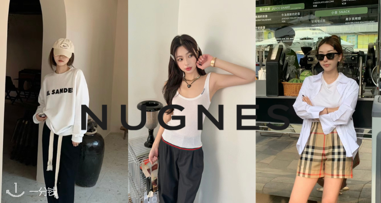Nugnes1920,全场6.5折