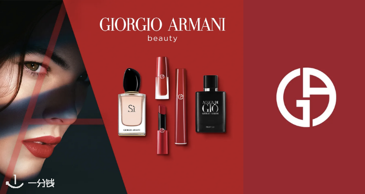 ArmaniBeauty,6.1折+折上9折
