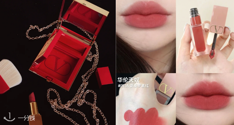 VALENTINO,全场7.5折