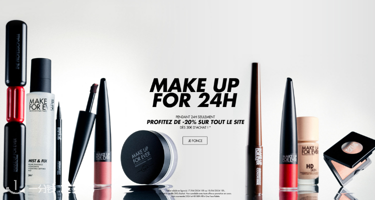 Make Up For Ever,全场6.8折