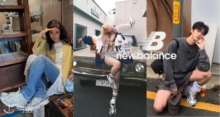 New Balance,7.5折+折上7.5折