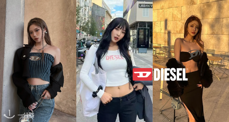 DIESEL,全场7折