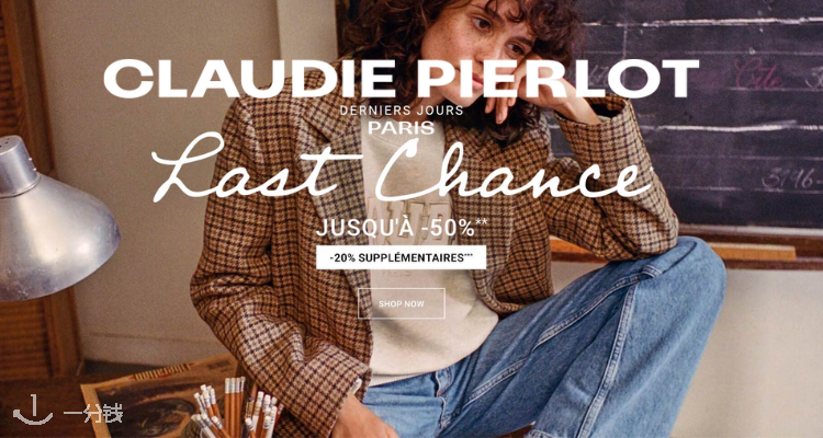 Claudie Pierlot,8折+折上8折