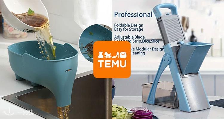 TEMU,低至3.5折