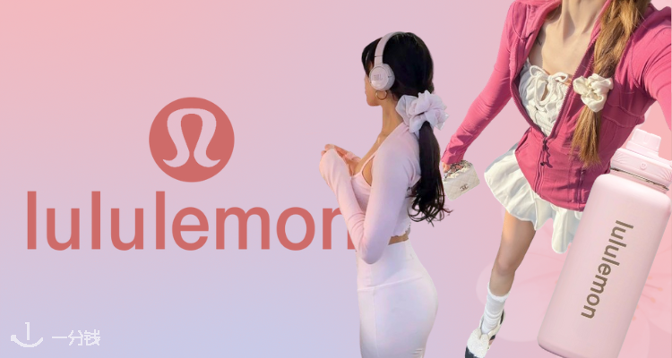 Ins爆火「粉色普拉提风」🌸lululemon官网3折起!pinky腰包43€