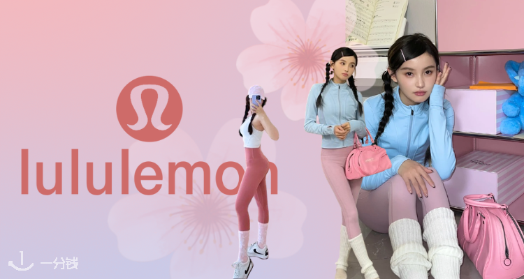 lululemon「粉色leggings&bra」6折起!收浪姐同款Align神裤!