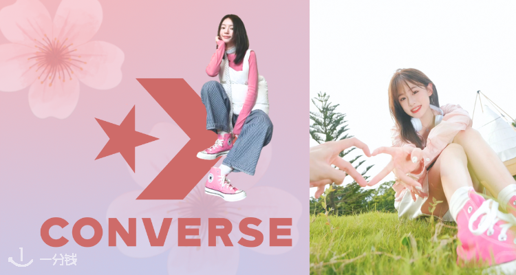 Converse,8折+折上8折