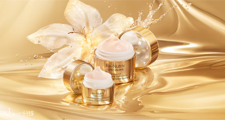 Estee Lauder,低至6.3折