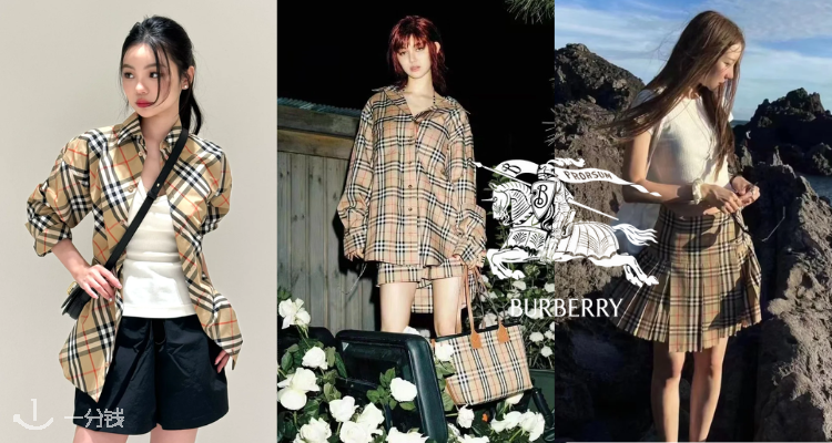 Burberry,全场7折