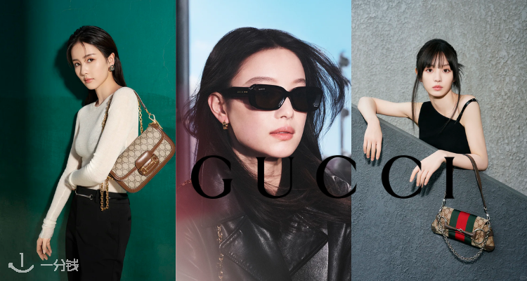 Gucci,全场7.5折