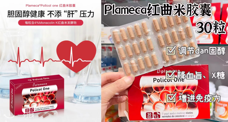 Farmaciadirect,7.6折