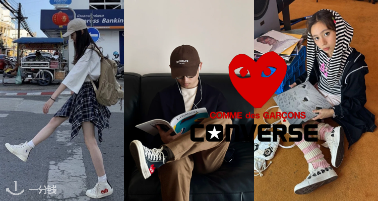Converse,全场8折