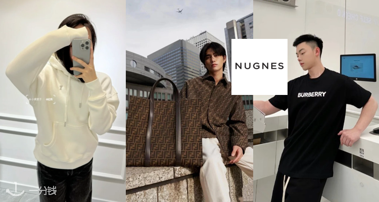 Nugnes1920,全场6.5折