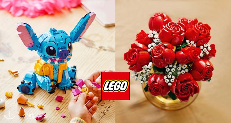 LEGO,低至8折