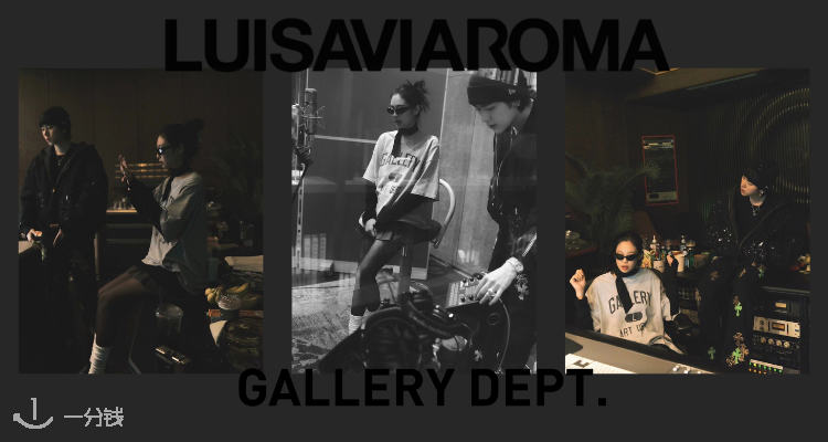 LUISAVIAROMA,全场9折