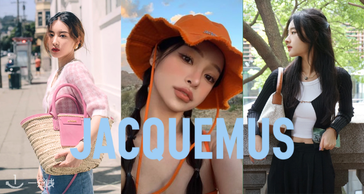 Jacquemus,低至6折