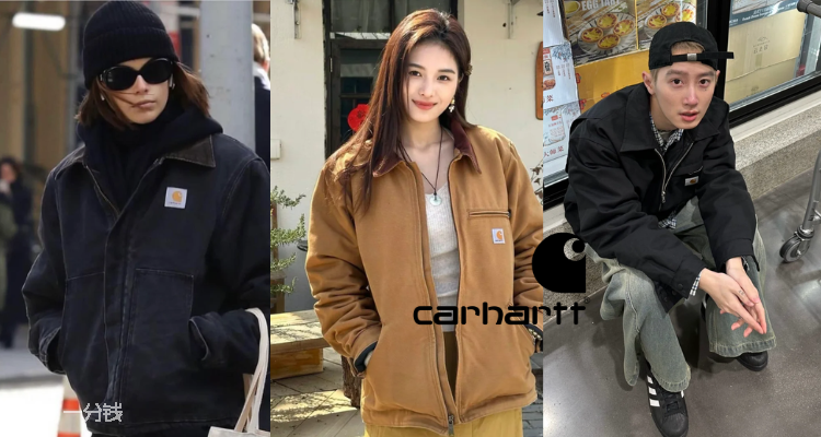 CARHARTT,低至5折