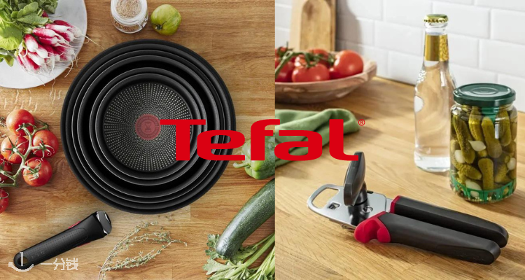 特福 Tefal 折扣 优惠