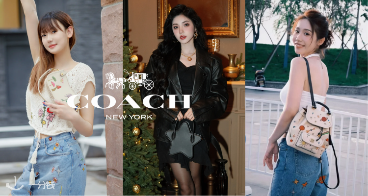 Coach,低至2折