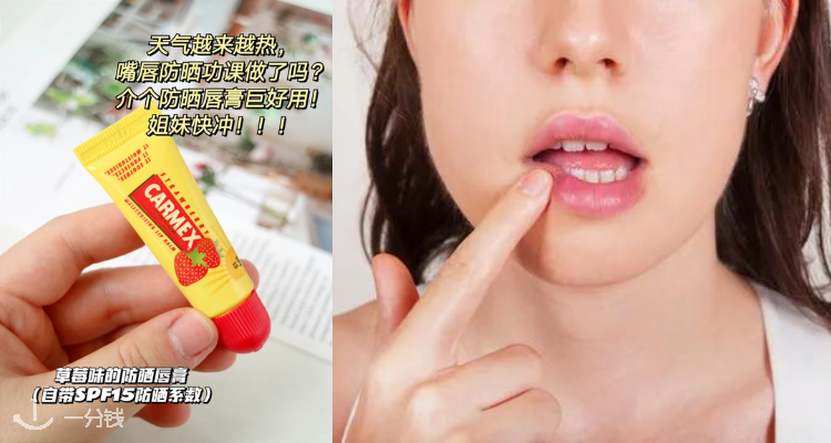 88折🔥Boticinal【唇膏合集】助你换季维稳🚀