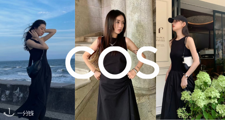 COS官网春夏新款8折开抢💫各种连衣裙、春夏上衣低至30€！