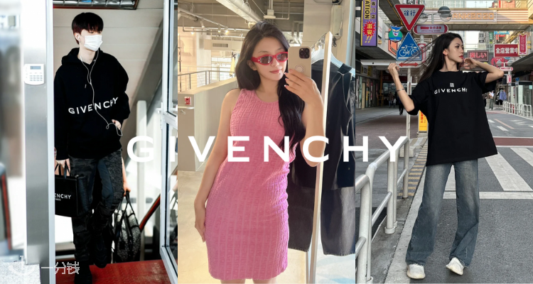 Givenchy,全场7折