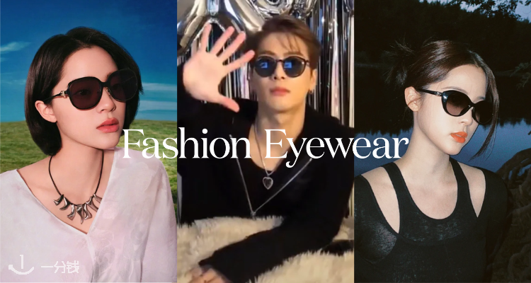 Fashion Eyewear,5折+折上9.5折