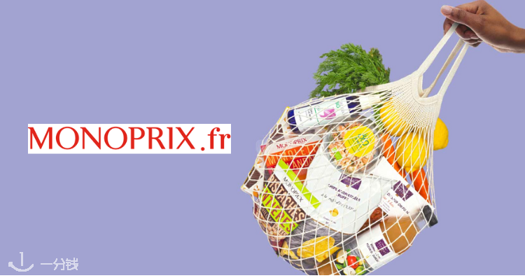 MONOPRIX,全场7.1折