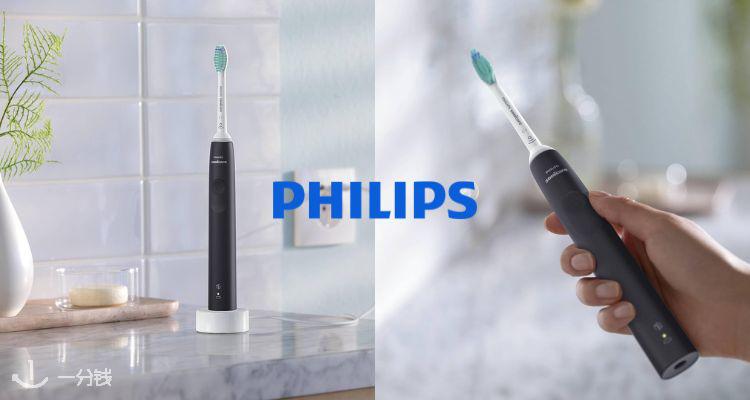 飞利浦 Philips 折扣 优惠