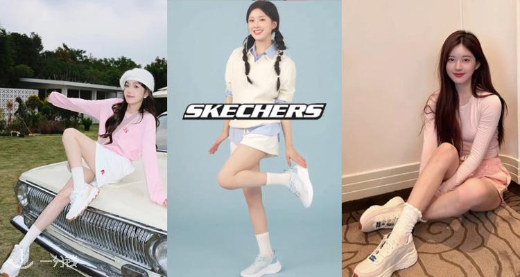 SKECHERS,全场7.7折