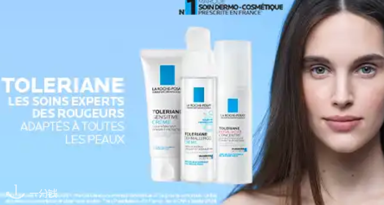 La Roche Posay
