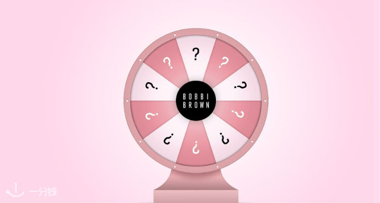 Bobbi Brown,全场8折
