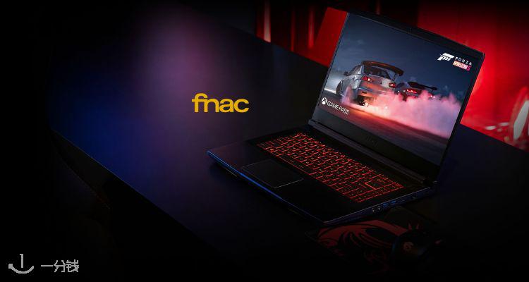 Fnac,低至6.7折
