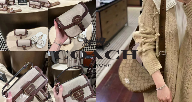 Coach,8折+折上8折