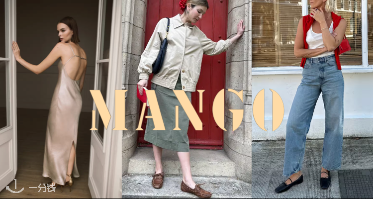 MANGO,低至6折