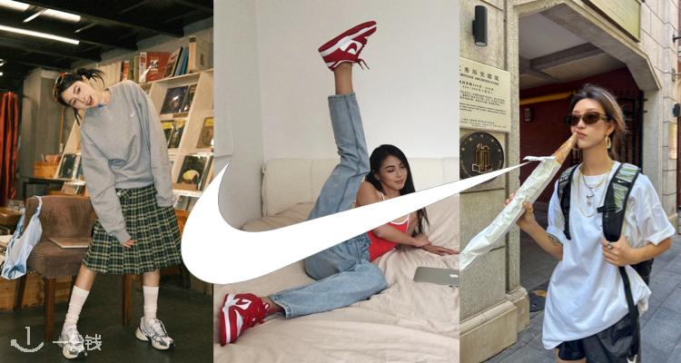 Nike,低至5折