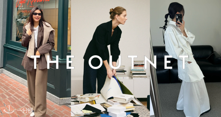 THE OUTNET,8折+折上8折