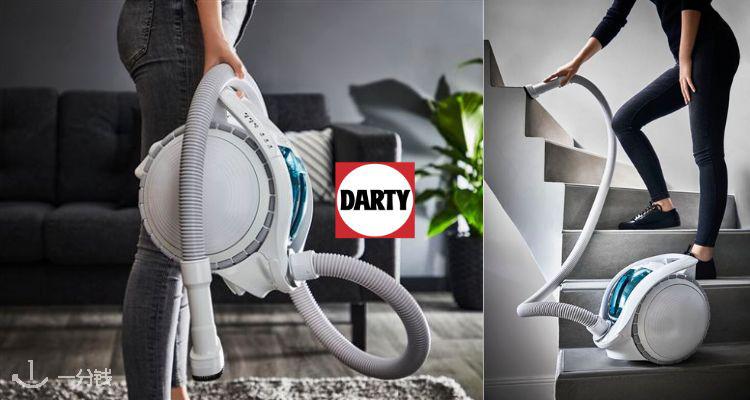 Darty,低至4.5折