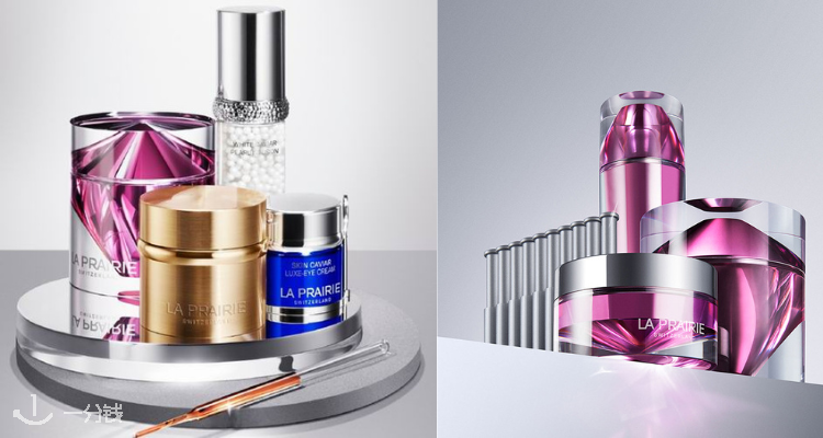 LaPrairie,全场7折