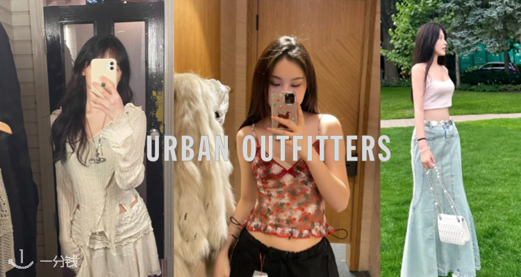 Urban Outfitters,5折