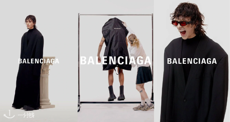 Balenciaga,全场5.8折