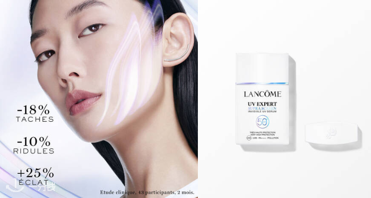 Lancome