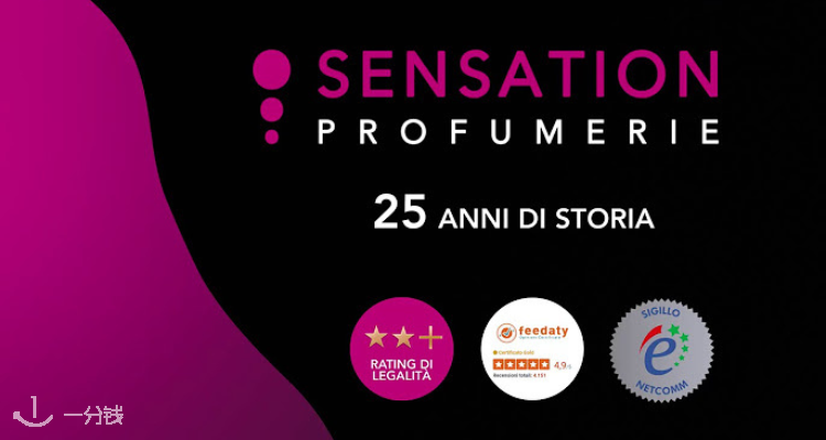 sensationprofumerie,低至7折